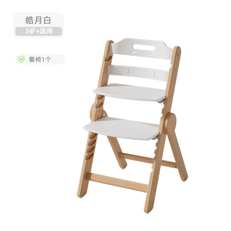 Kids Chair High Children Furniture Child Table Auxiliary Stool Children's Chairs Childrens Growing Sillas Para Comedor Room