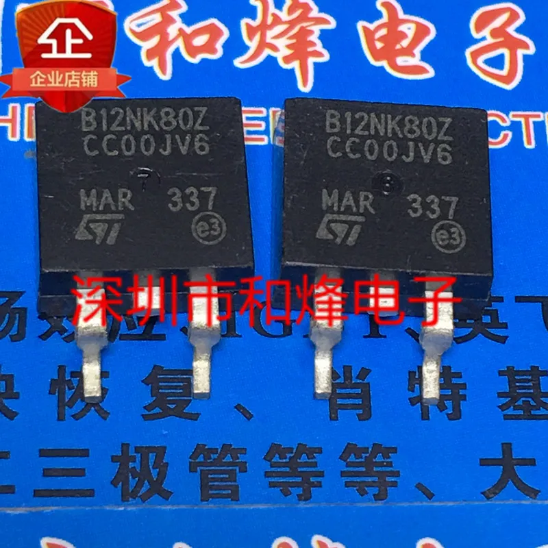 

5PCS-10PCS STB12NK80Z 12NK80Z TO-263 800V 10.5A NEW AND ORIGINAL ON STOCK