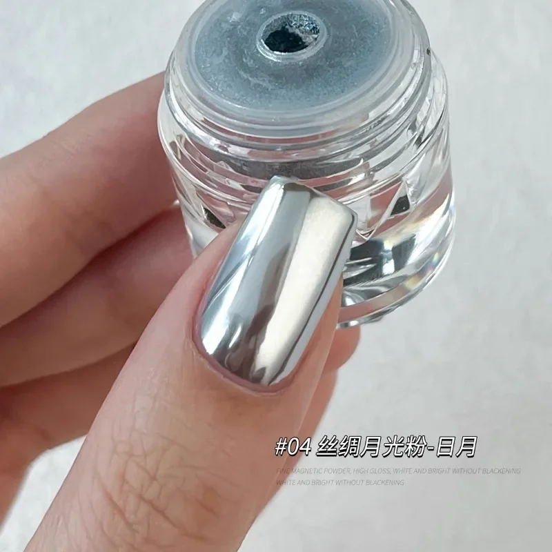 1 Jar Iridescent Pearl Effect Nail Art Powder - Mirror Chrome Aurora Mermaid Finish