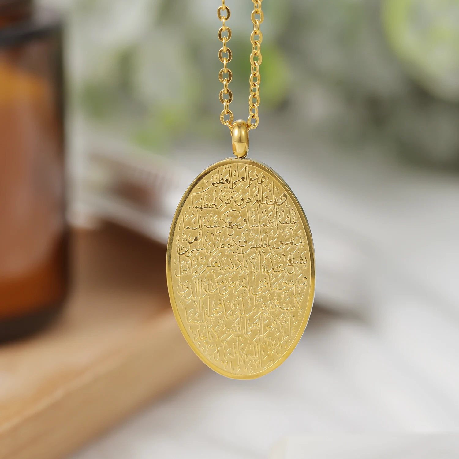 Ayatul Kursi Oval Necklace Muhammed Quran Pendant 18K Gold