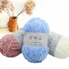 Edelweiss Plush Chenille Medium Coarse Wool DIY Crochet Sweater Scarf Thread Doll Thread Knitting 100g（About 150 Meters） 3