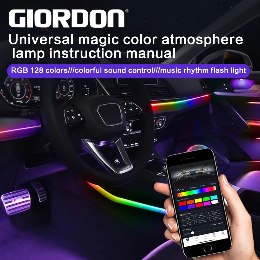 

Универсальный волшебный цвет атмосферный светодиодный окружающий свет RBG 128 цветов стандартная подсветка световая направляющая декоративная атмосферная лампа