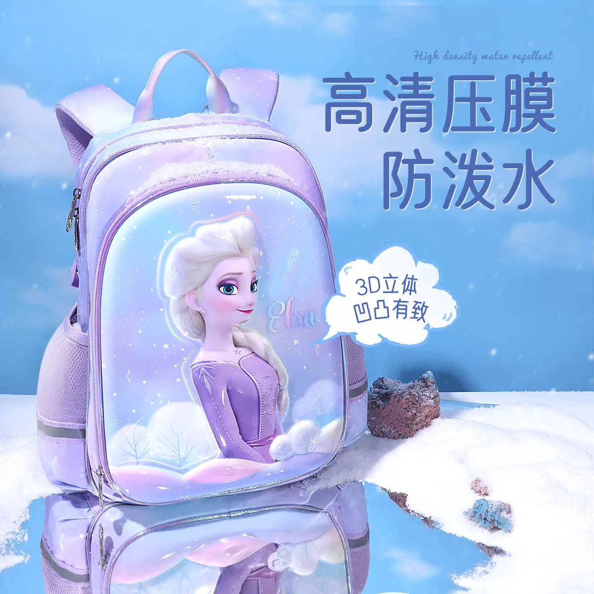 Disney Frozen Rolling School Backpack Large– backpacks4less.com