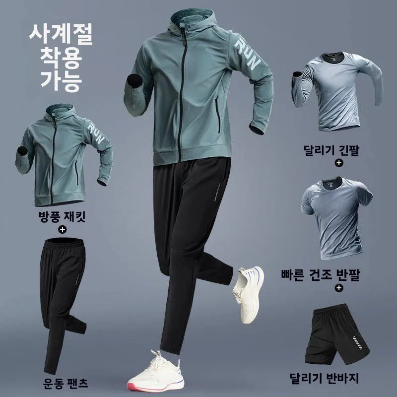남성용 러닝 피트니스 의류 빠른 건조 통기성 트레이닝 야외 등산 모닝 런 재킷 세트 캐주얼 스포츠웨어