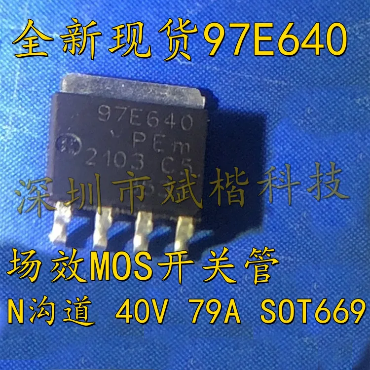

10 шт./лот BUK9Y7R6-40E Silkscreen 97E640 40V 79A SOT669 N-channel field-effect MOS switch