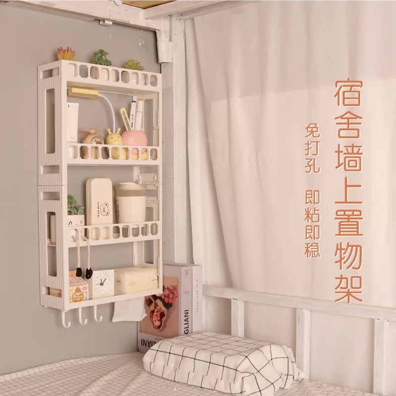 

Nail Free Wall Storage Rack Upper Berth Girl Dormitory Bedside Wall Shelf Kitchen Stands Shelves Storage Organizer Freeshipping