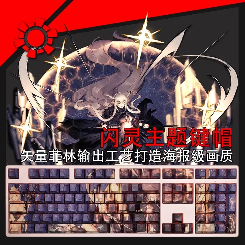 

108 клавиш/комплект, колпачки для клавиш с подсветкой, для ANSI 61 87 104 108