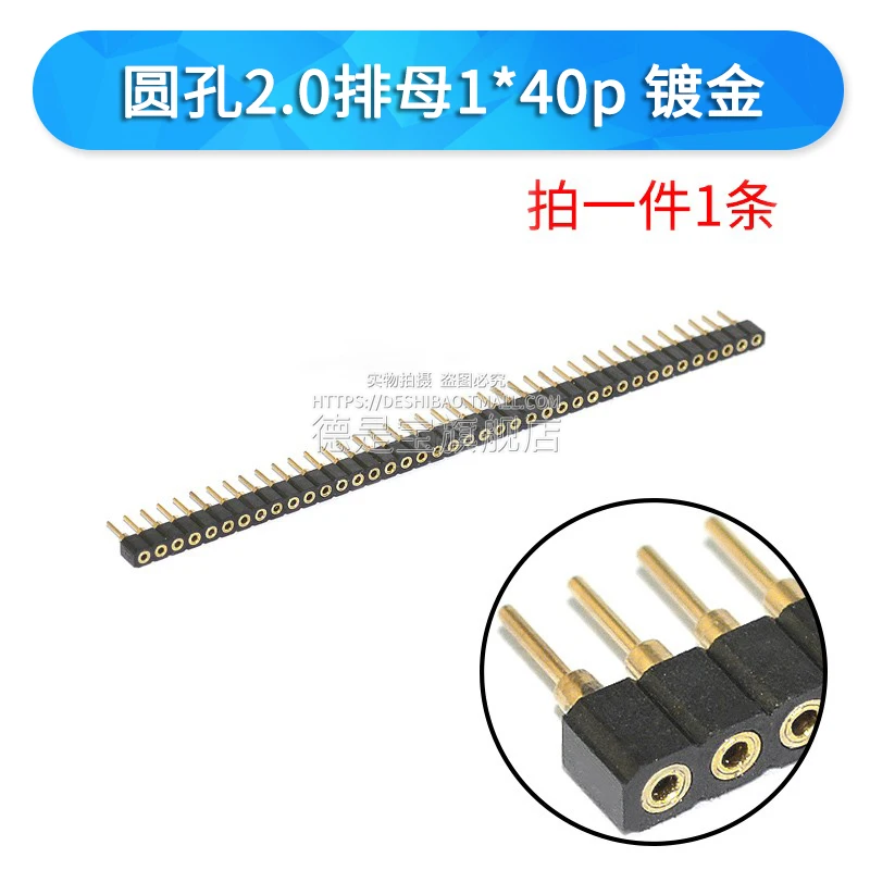 2.0mm 1x40P  (O)