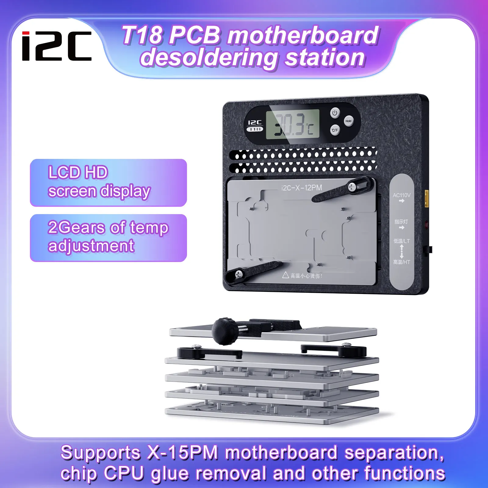 온도 조절 가능한 PCB 납땜 제거 스테이션, 디지털 디스플레이 마더보드 가열 플랫폼, 아이폰 X-15 CPU IC 접착제 제거