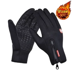 Men's Waterproof Windproof Winter Gloves - Warm Touchscreen Snowboard and Motorcycle Gloves with Zipper - M (Black)
