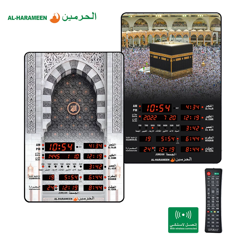 Mesquita Azan LED despertador digital, Relógio de parede muçulmano islâmico com controle remoto, Ramadan Home Decoration, Calendário