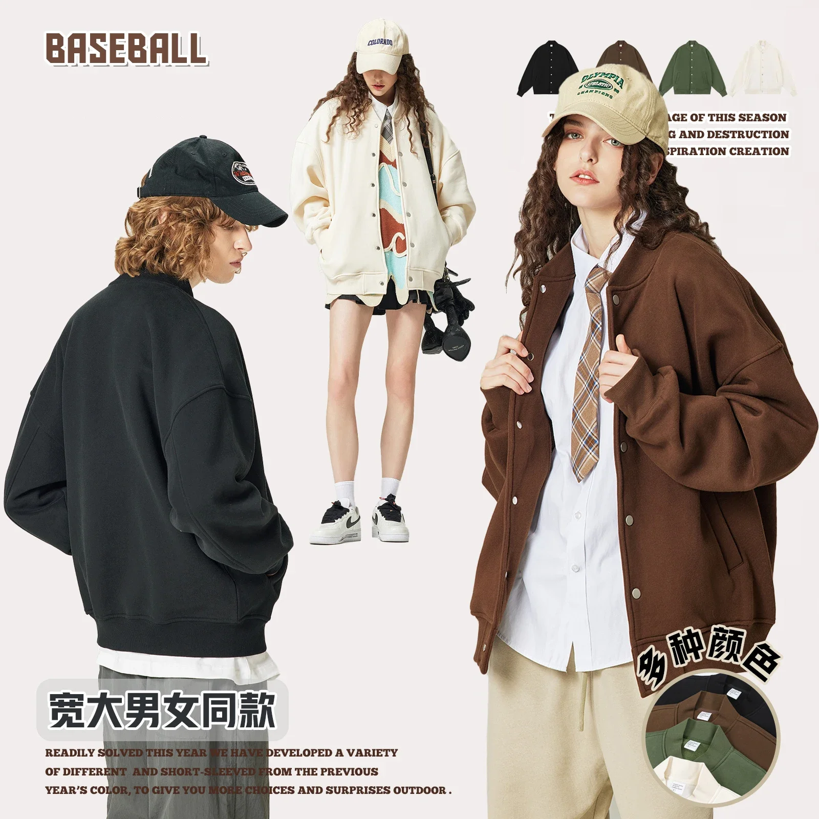 

Autumn and winter padded and thickened baseball suit casual couple jacket coat