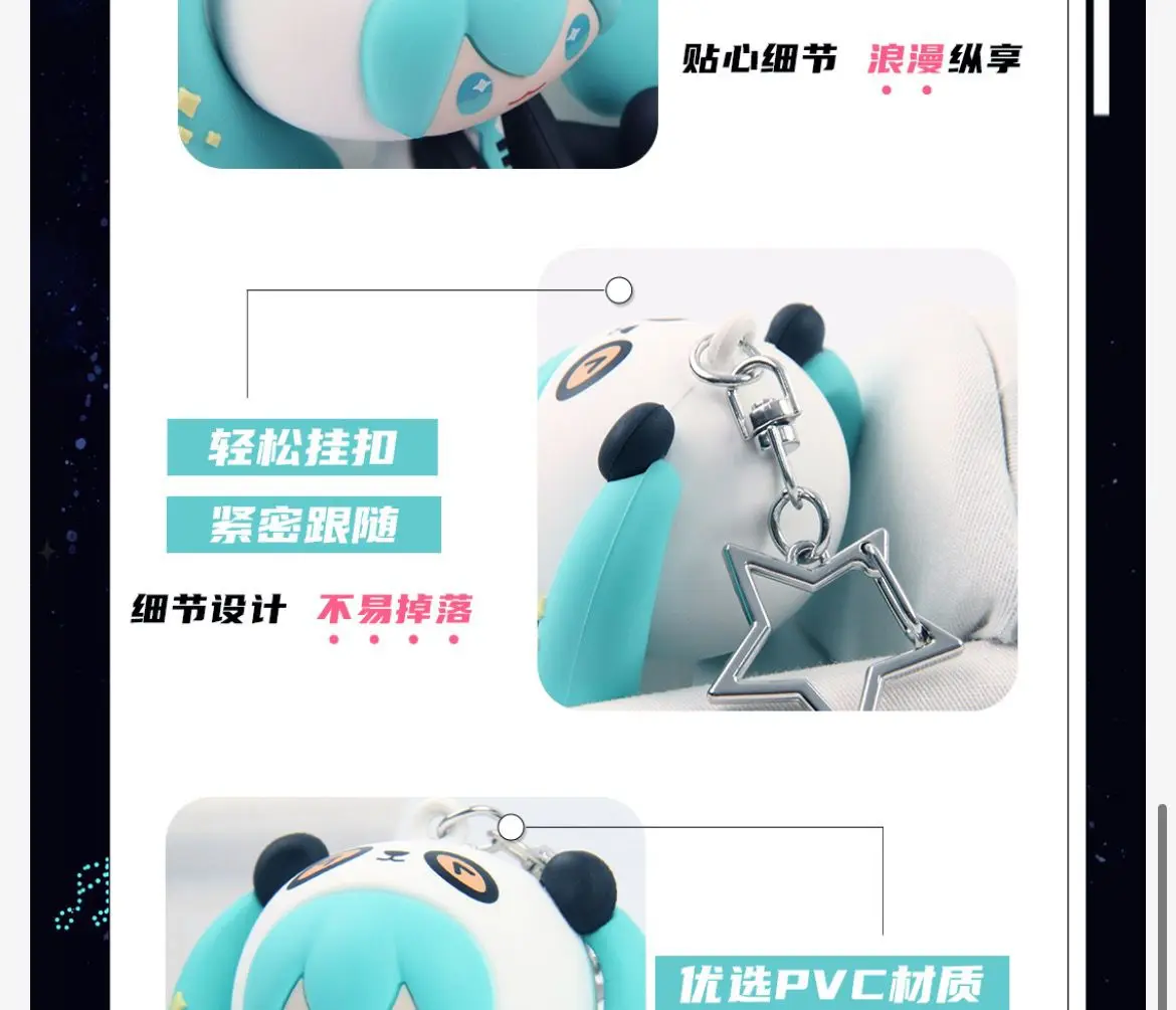 Sb86f3c1748304170b2fff846aa6ce5eei - Hatsune Miku Merch