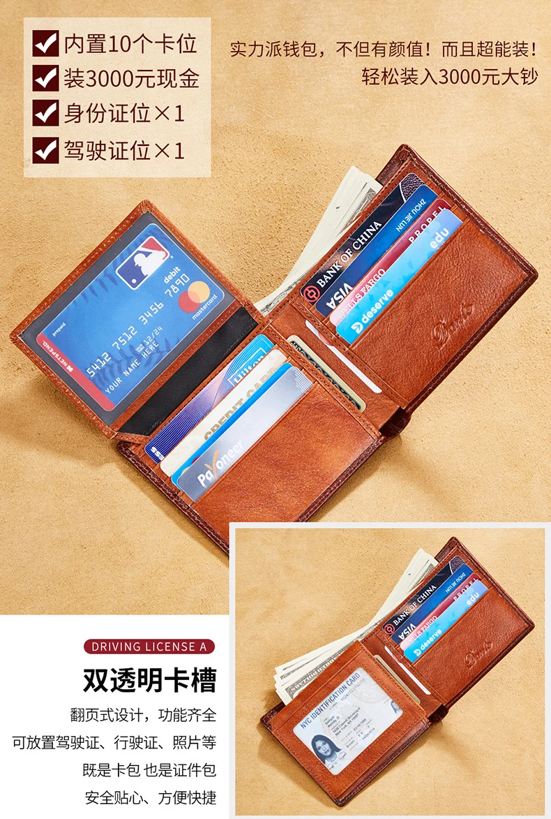 Dante 2023 Men's Leather Wallets RFID Anti-theft Brush Short Clips 100% Head Layer Cowhide Retro Casual Vertical Purse Money Bag