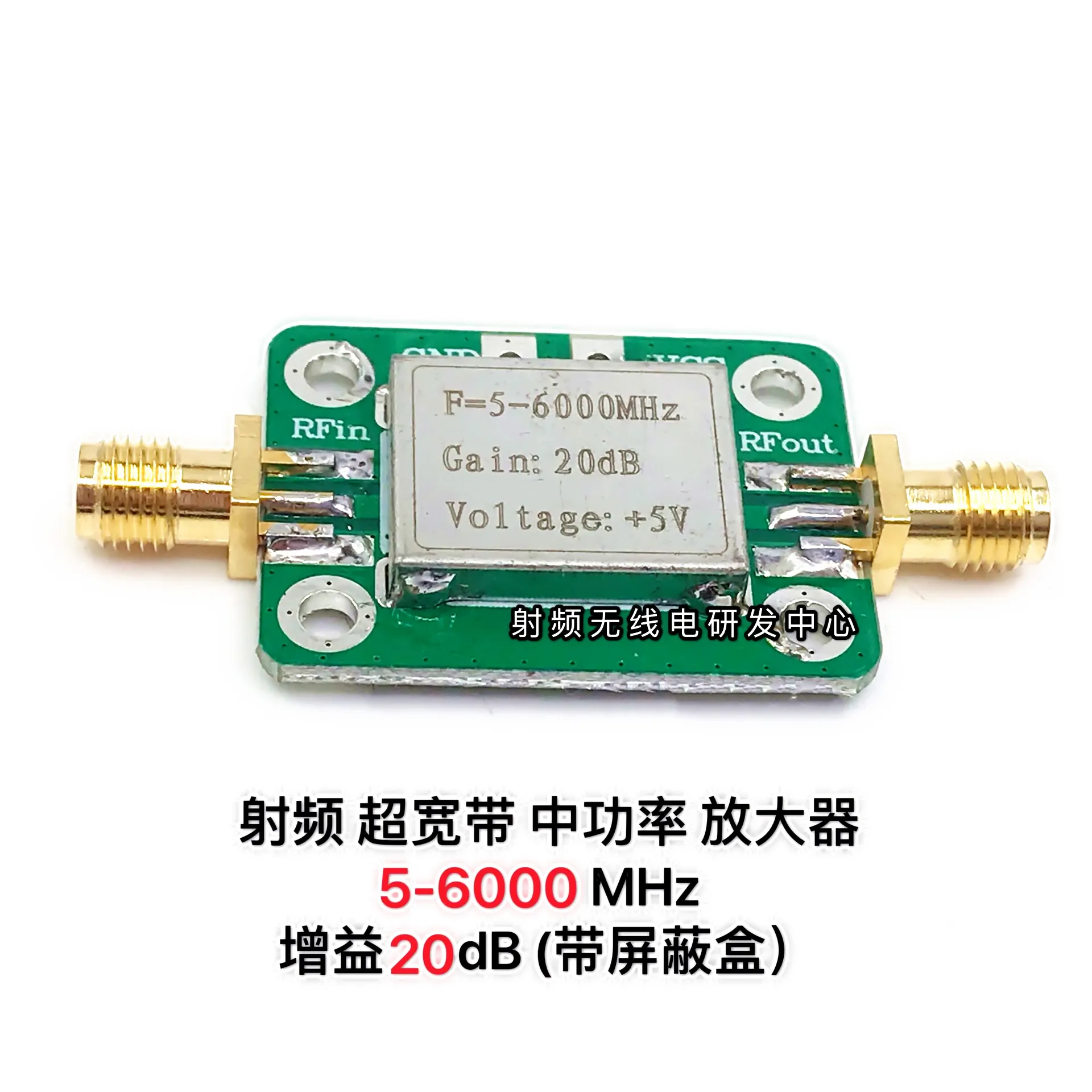 

RF ультра широкополосный средний усилитель мощности (5-6000 МГц, Gain 20dB)