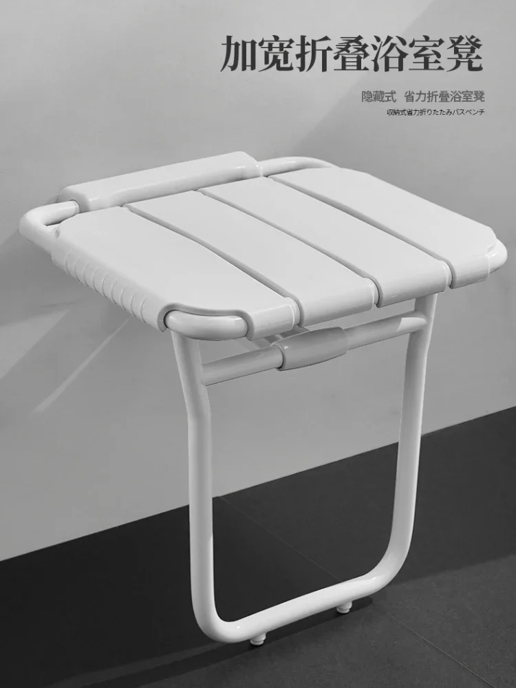 Bathroom folding stool shower seat wall mounted non-slip toilet elderly bathing sitting stool 2