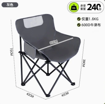 Foldable Camping Chairs Set Lightweight folding Chair Ultralight Backpacking Moon Chairs for Garden Picnic Beach Fishing