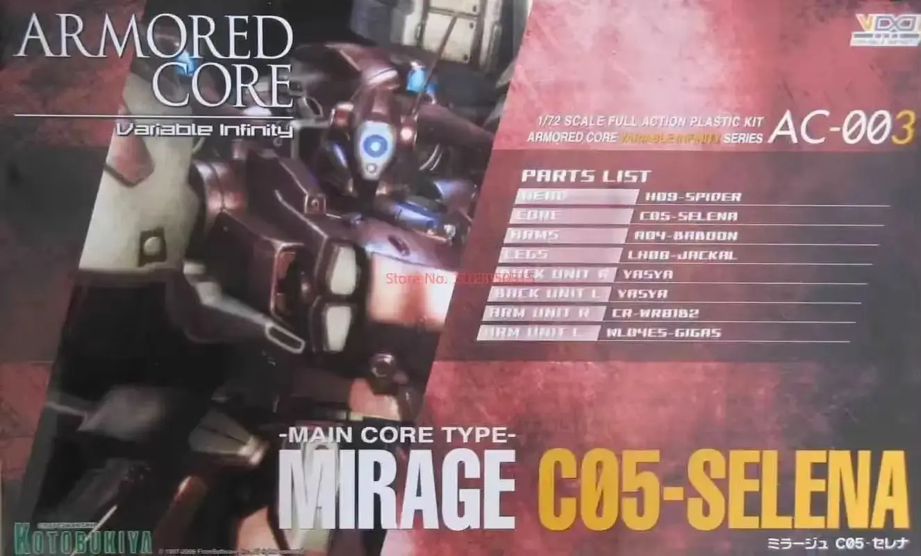 Kotobukiya AC-003 Armored Core Action MIRAGE C05-SELENA Anime