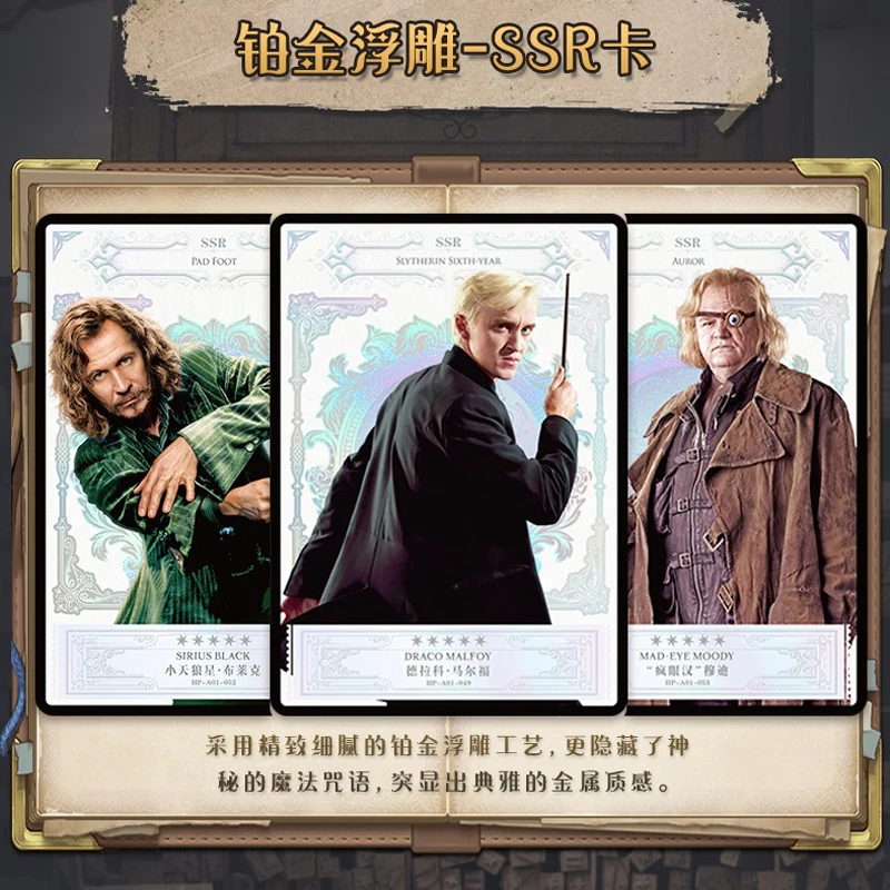 KAYOU Harry Potter Series Rare Wizard Collection Card The Lord of the Rings Booster Box Magic World Gift Surprise For Children
