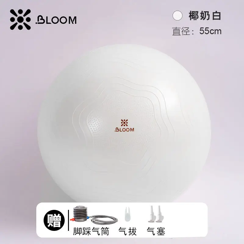 White Pilates Yoga Ball Thickened Explosion-proof Buttocks Shaping Fitness Ball
