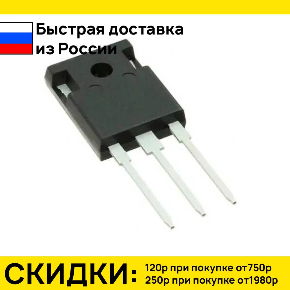 IRFP360PBF MOSFET N-CH 400V 23A 3-Pin(3+Tab) TO-247AC (VISH оригинал) | Электронные компоненты и