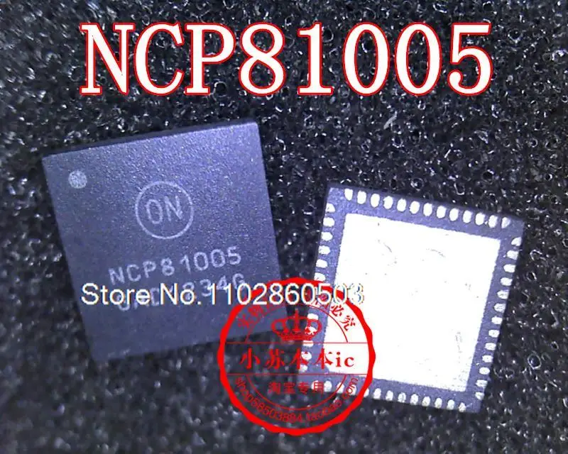 

NCP81005MNTWG NCP81005 QFN-52