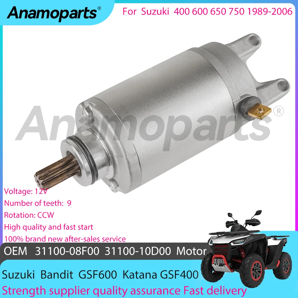スズキ GS400 セルモーター ウェビックガレージセール | SUZUKI GS400 セルモーター スズキ [M