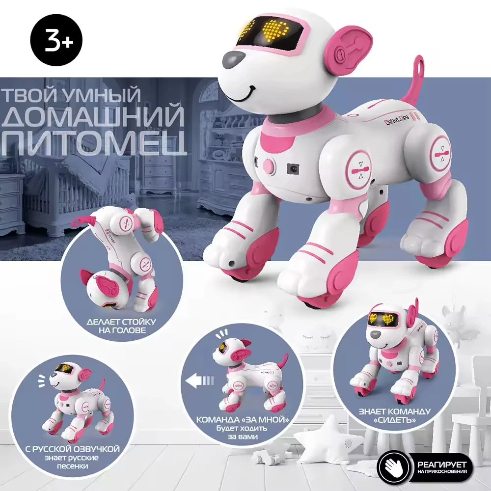 RC Dog Robot intelligent Singing  Smart Russian IR Induction  Gesture Dancing Touch-sense Kids Remote Control Electric Toys Gift 4