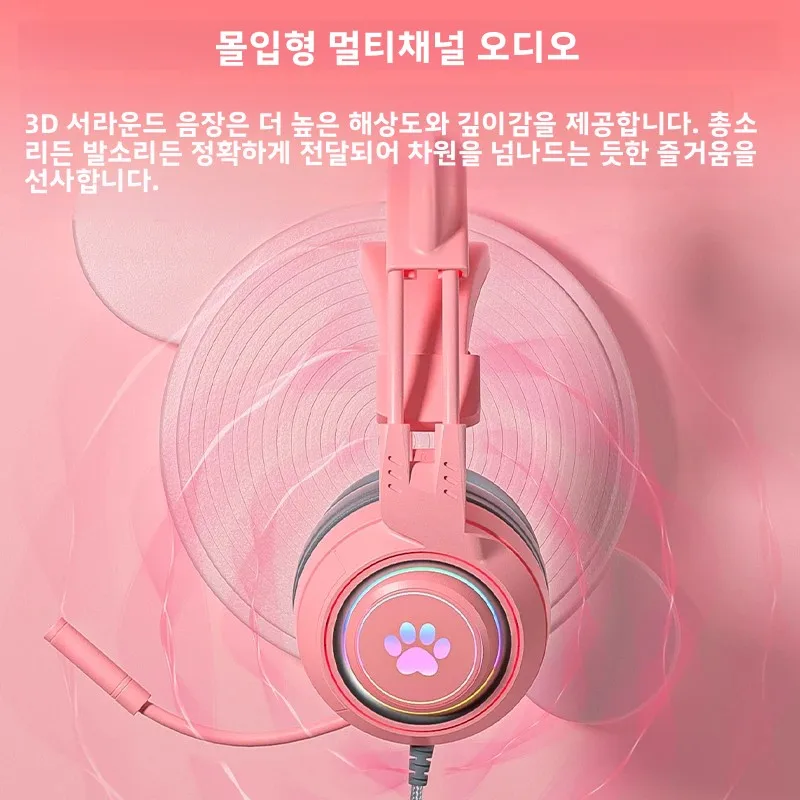 홈피쉬 G25 귀여운 고양이 귀 게이밍 헤드셋 (RGB 조명, 50mm 하이파이 드라이버, 노이즈 캔슬링 마이크, PC, PS, Xbox, 노트북, 휴대폰 등 호환)