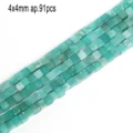 Type23-4x4mm cube