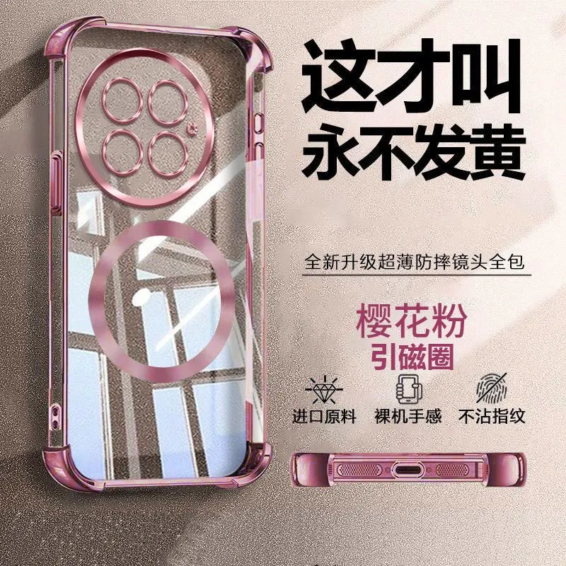 Clear Shockproof Magnetic Case with MagSafe Wireless Charging Compatibility