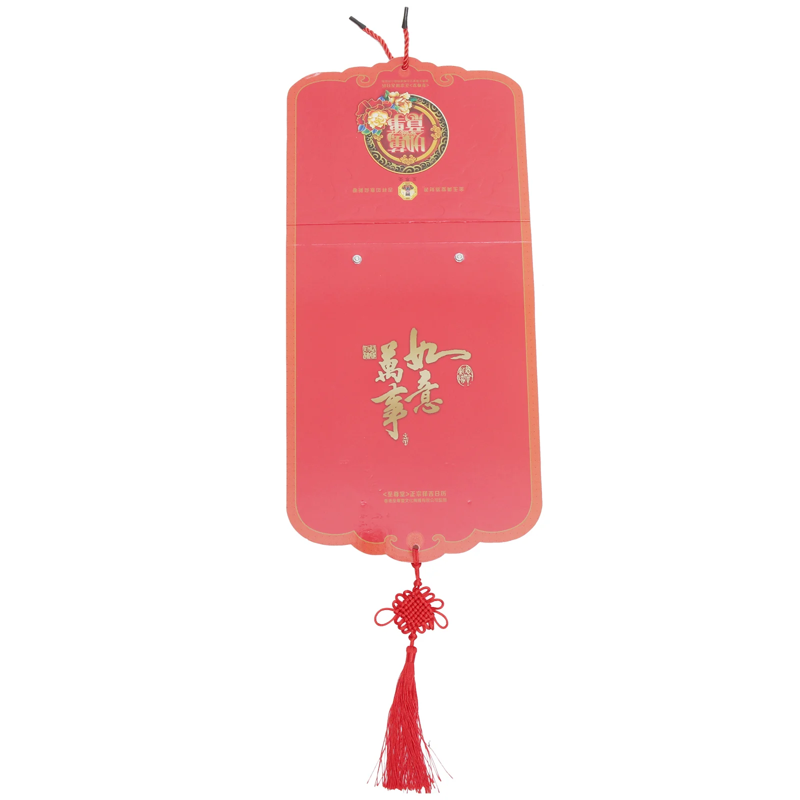 2024 Chinese Lunar Calendar Daily Tearable Chinese Traditional Calendar Feng Shui Year The Dragon Calendar Wall chinese calendar 2024 tearable traditional calendar chinese new year desk