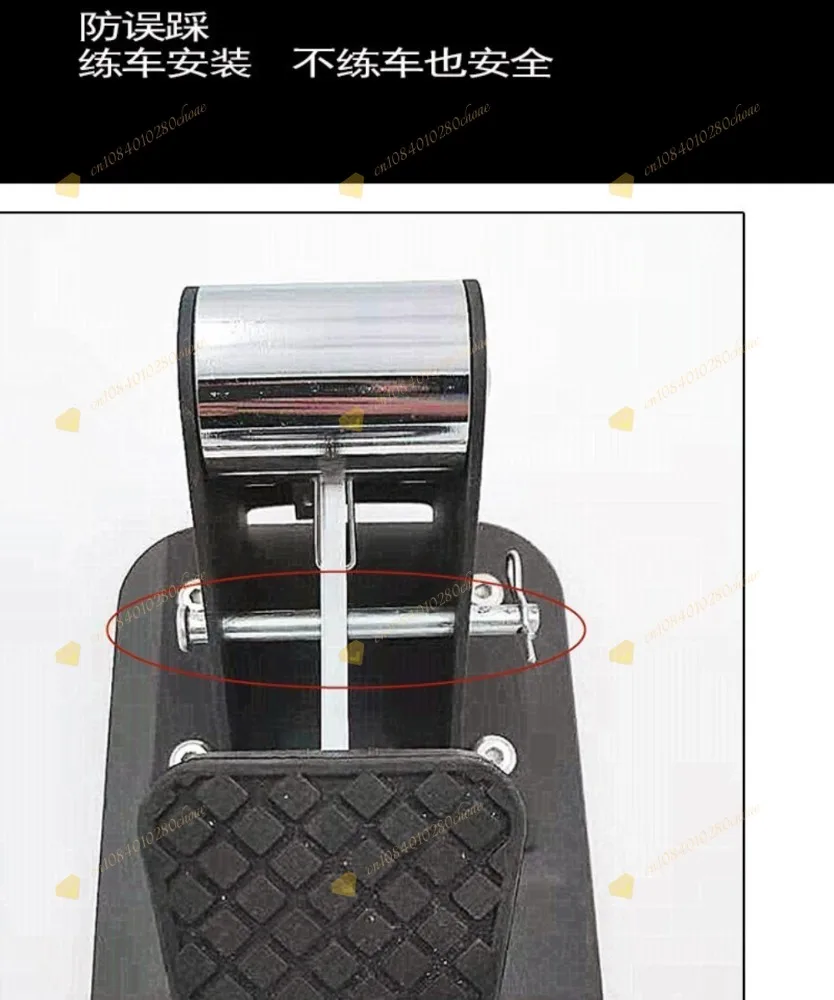 Coach sparring new auxiliary brake auxiliary pedal device non-punching universal