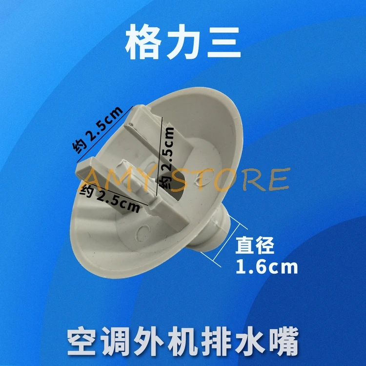 1Pc Air Conditioner External Unit DrainHoseConnector WaterOutlet Elbow Seal for LG MEDIA HAIER KELON Panasonic GREE CHIGO TCL AC hose clamps fuel filter seal air conditioning hose draining tool waterproof sealing rings
