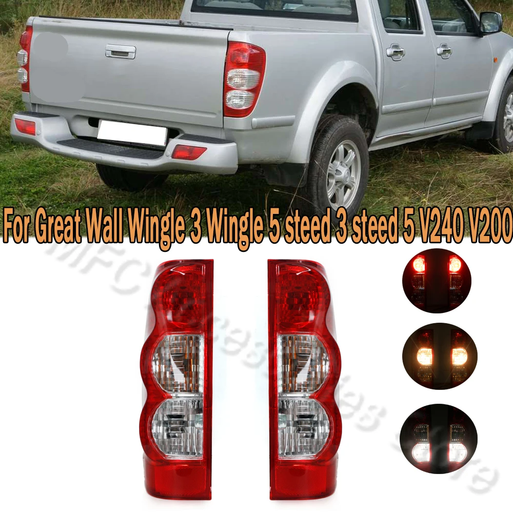 For Car Tail Light Brake Warning Lights Turn Signal Lamp For Great Wall Wingle 3 Wingle 5 V240 V200 European Version 4133300-P00