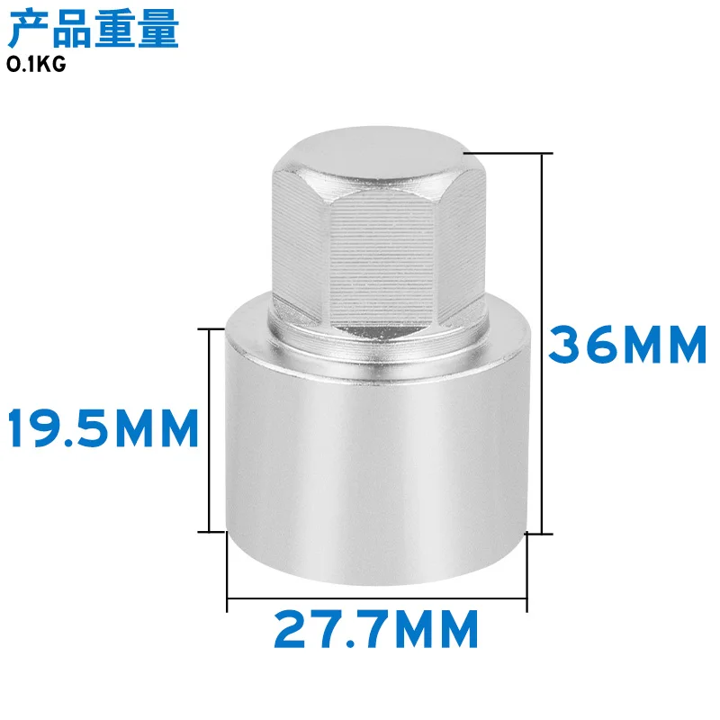Qiilu Manchon CRV Outil De Retrait D'écrou De Boulon De Manchon