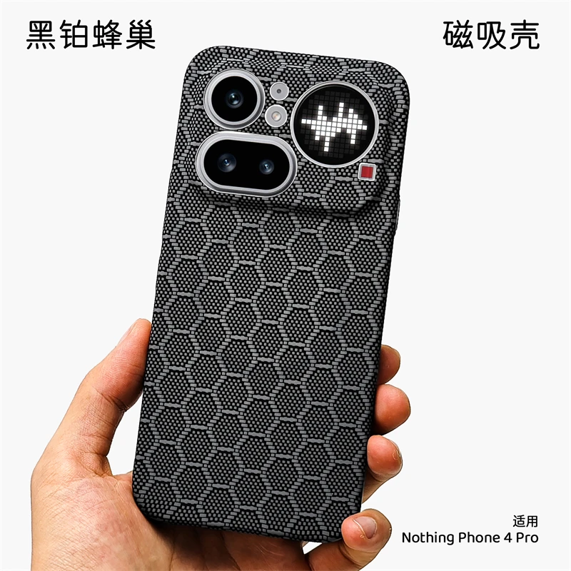 Magsafe Compatible Carbon Fiber Striped Slim Hard Phone Case