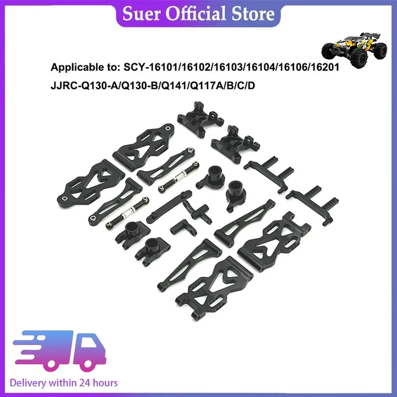 

Радиоуправляемый автомобиль SCY16101/16102/16103/16106/16201 / JJRC Q130A Q130B/Q141 / Q117 1/16 модифицированный для обновления высококачественных металлических деталей-762