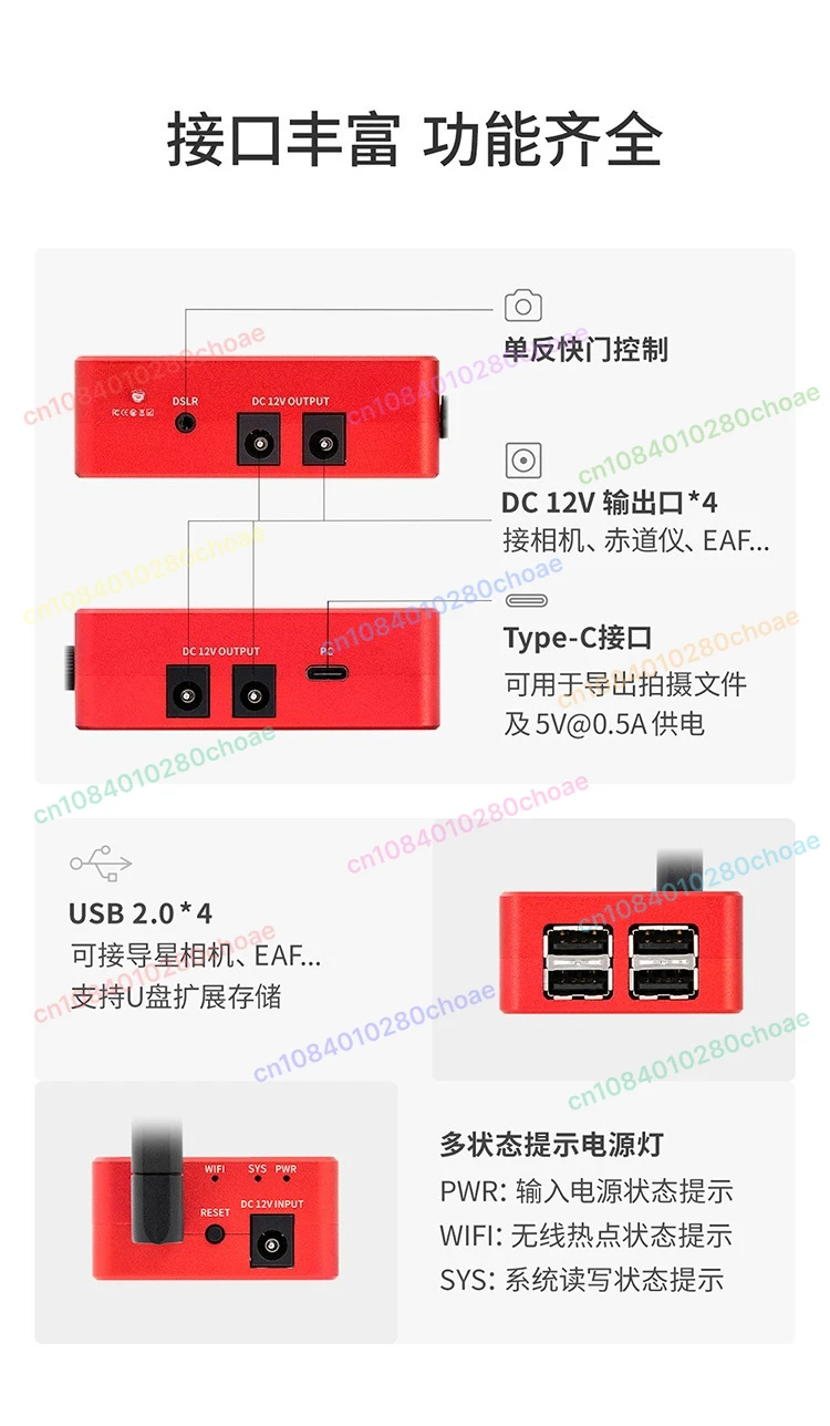 Spot Mini Smart Astronomy Fourth Generation Box Wifi Mini Version Mobile Phone W