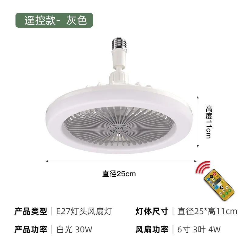 30w Ceiling Fan with Lighting Lamp E27 Converter Base Manual Switch Bedroom Living Home Silent Ac85-265v Dual Purpose Chandelier 6
