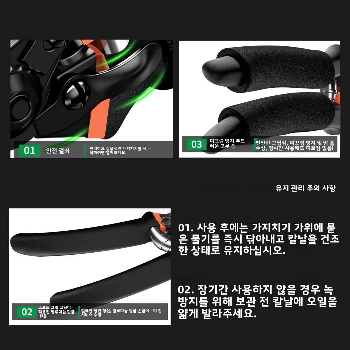 AIRAJ 8.5인치 전지가위 SK5 블레이드 가지치기 가위 분재 과일나무 꽃용 전지가위, 인체공학적 미끄럼 방지 손잡이
