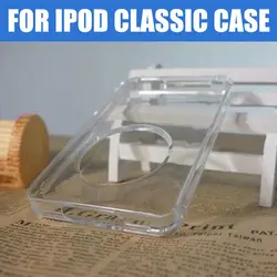 Transparent Crystal Clear Hard Shell Case for Portable Media Players