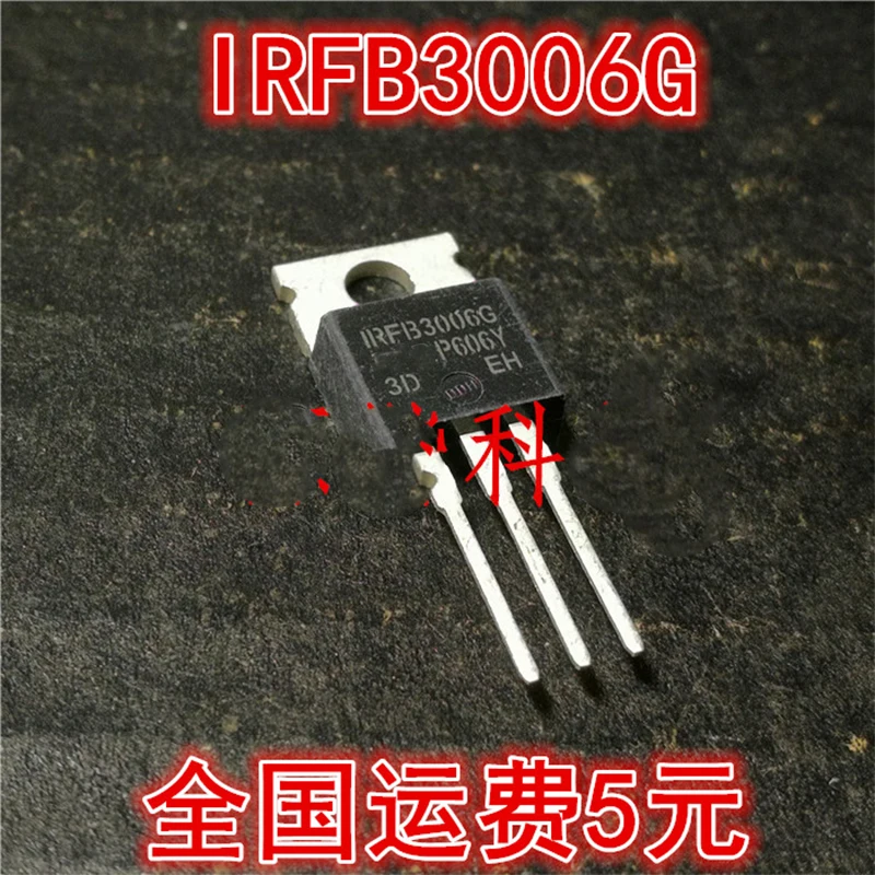 

5PCS-20PCS IRFB3006G IRFB3006GPBF TO-220 IRFB3006 60V 270A brand new original