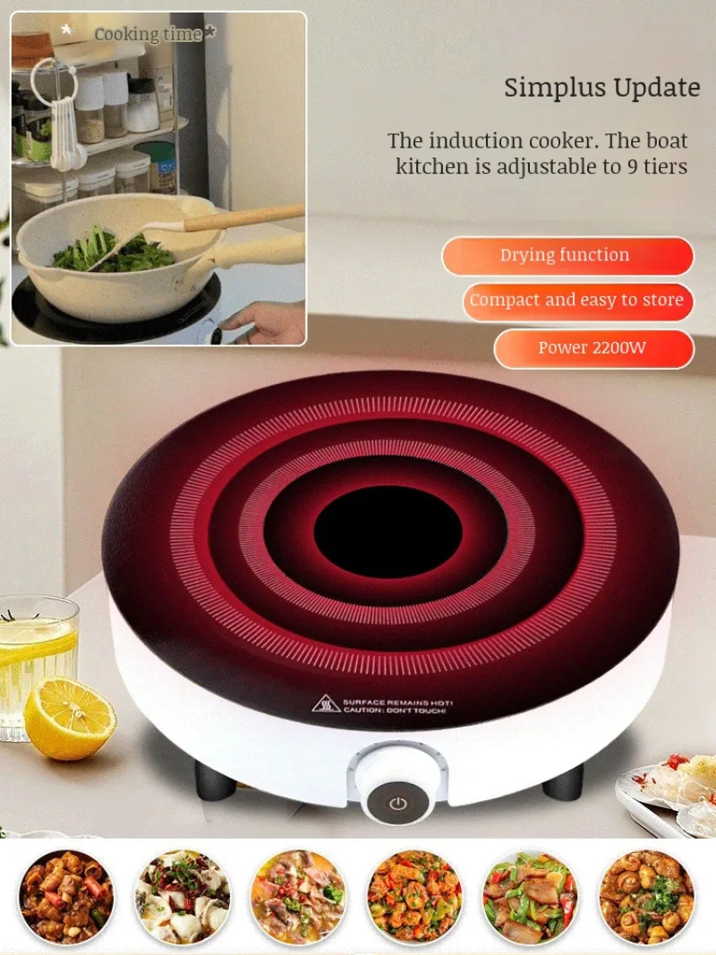 Home Induction Cooktop Multifunctional Popular Induction Cooktop Family Set
