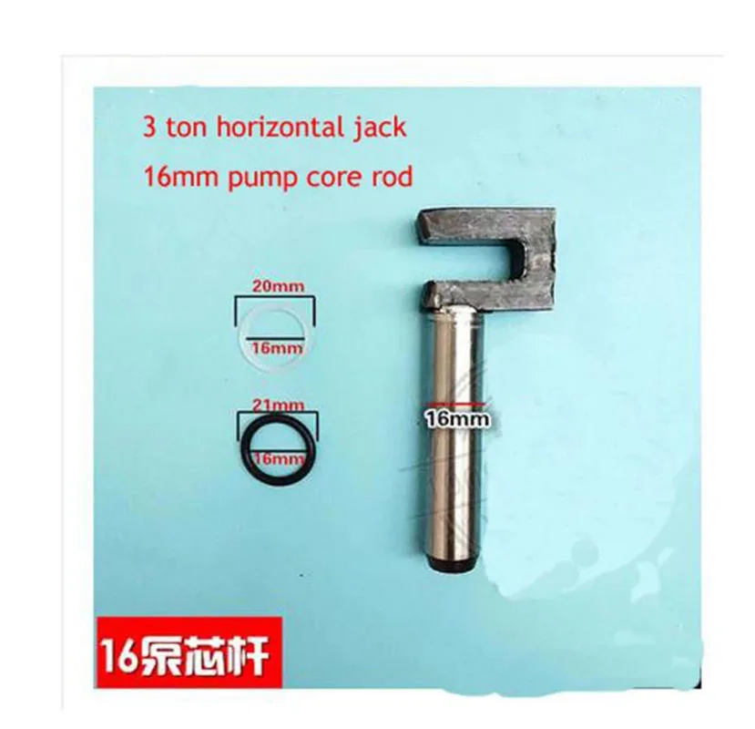 3 Ton Horizontal Hydraulic Jack Part  Accessories 13mm/15mm/16mm Pump Core