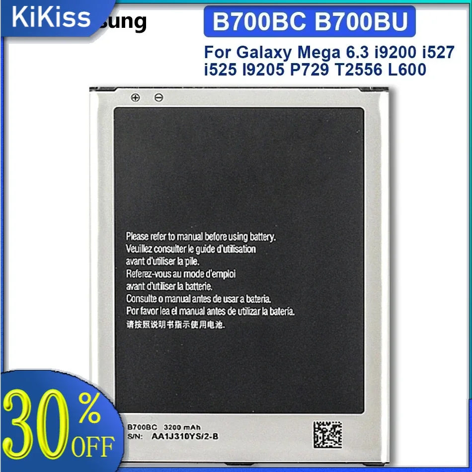 Аккумулятор для Samsung Galaxy Mega 6,3, B700BC, B700BE, 3200 мАч, i9200, i527, i525, i9205, P729, T2556, L600
