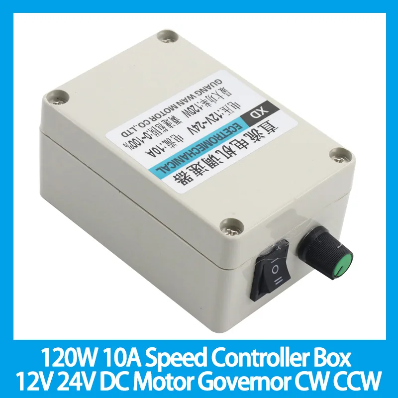 Caixa do Controlador de Velocidade do Motor Regulador do Motor Interruptor Controle Duplo Motorista do Regulador de Velocidade cw Ccw 12v 24v 120w 10a