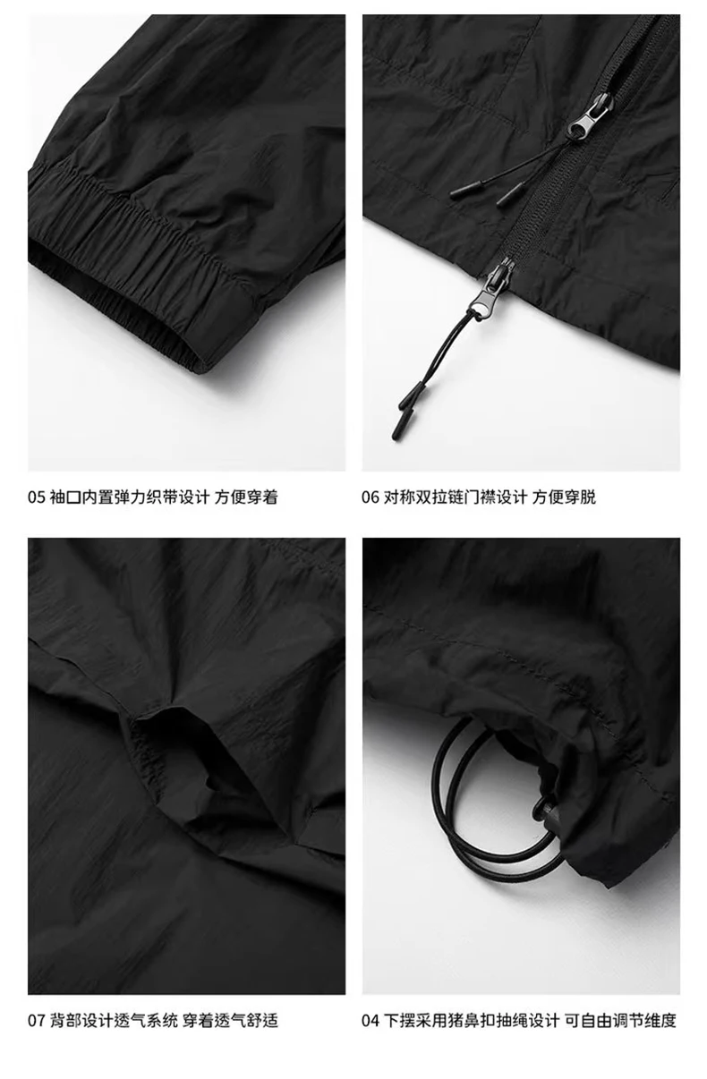 C  Outdoor sunscreen jacket lightweight nylon material back ventilation multipocket techwear aesthetic gorpcore