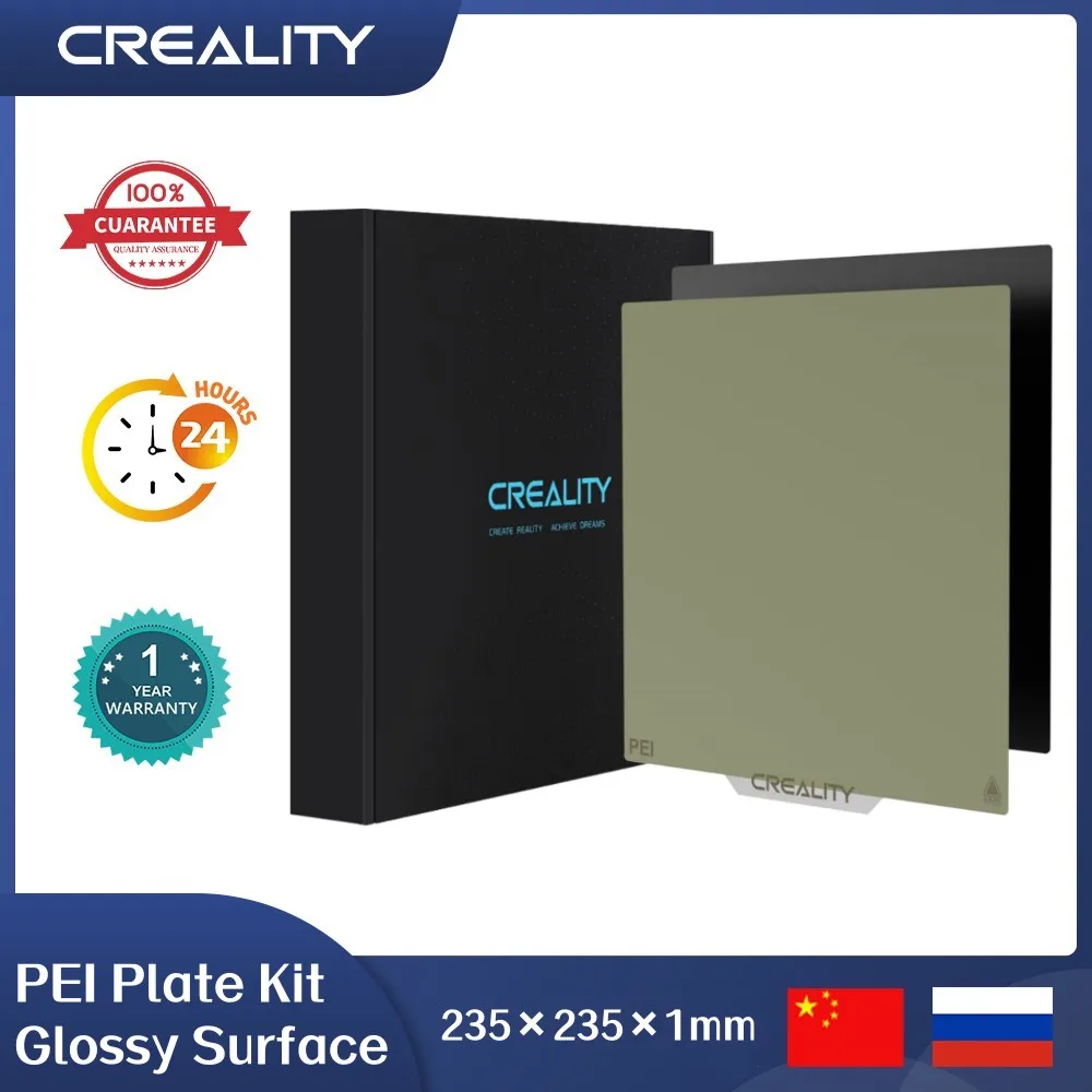 Creality Ender 3 PEI Plate Kit 235x235mm Glossy/Frosted Surface Flame  Retardant and Heat Resistant Sheet Flexible Magnetic