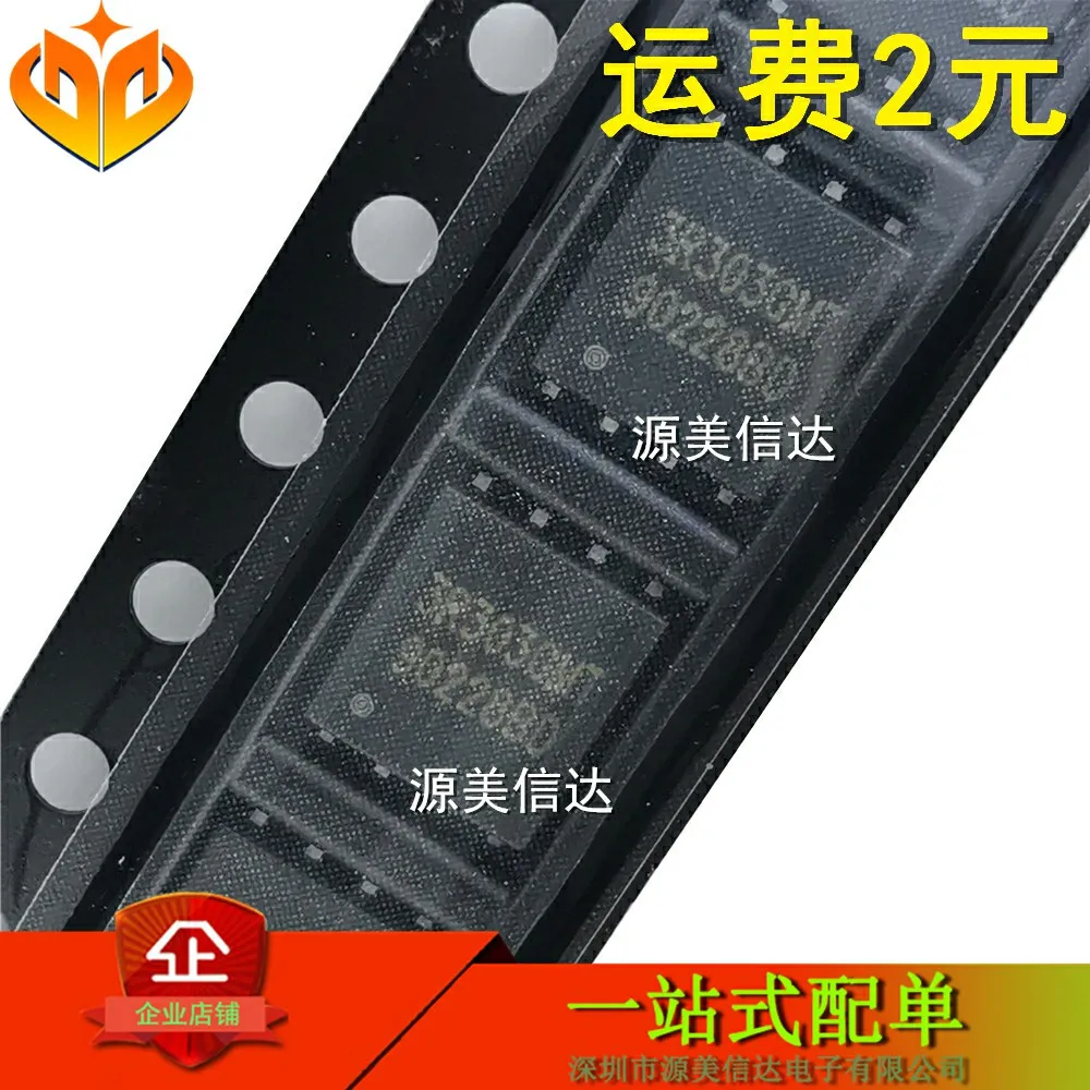 

20 шт./партия, 3R303GMT, телефон, новый IC чип MOSQFN8